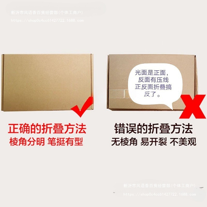 淘宝纸箱40x3X55大号x60热卖羽绒服装飞机盒X506大衣8X45x1特硬