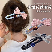 2026�¿��y�����Y�l����̖����AŮ���ź��X�ױP�lһ�֊A�߼���