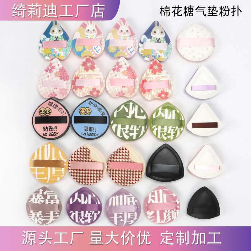 工場直送 100パウダーQ弾エアクッションパフ マシュマロスーパーソフトパウダーパフ パウダーフリー ウェット＆ドライエアクッションパフ|undefined