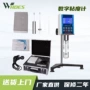 数显旋转粘度ndj-1-5s-8s-9s粘度计