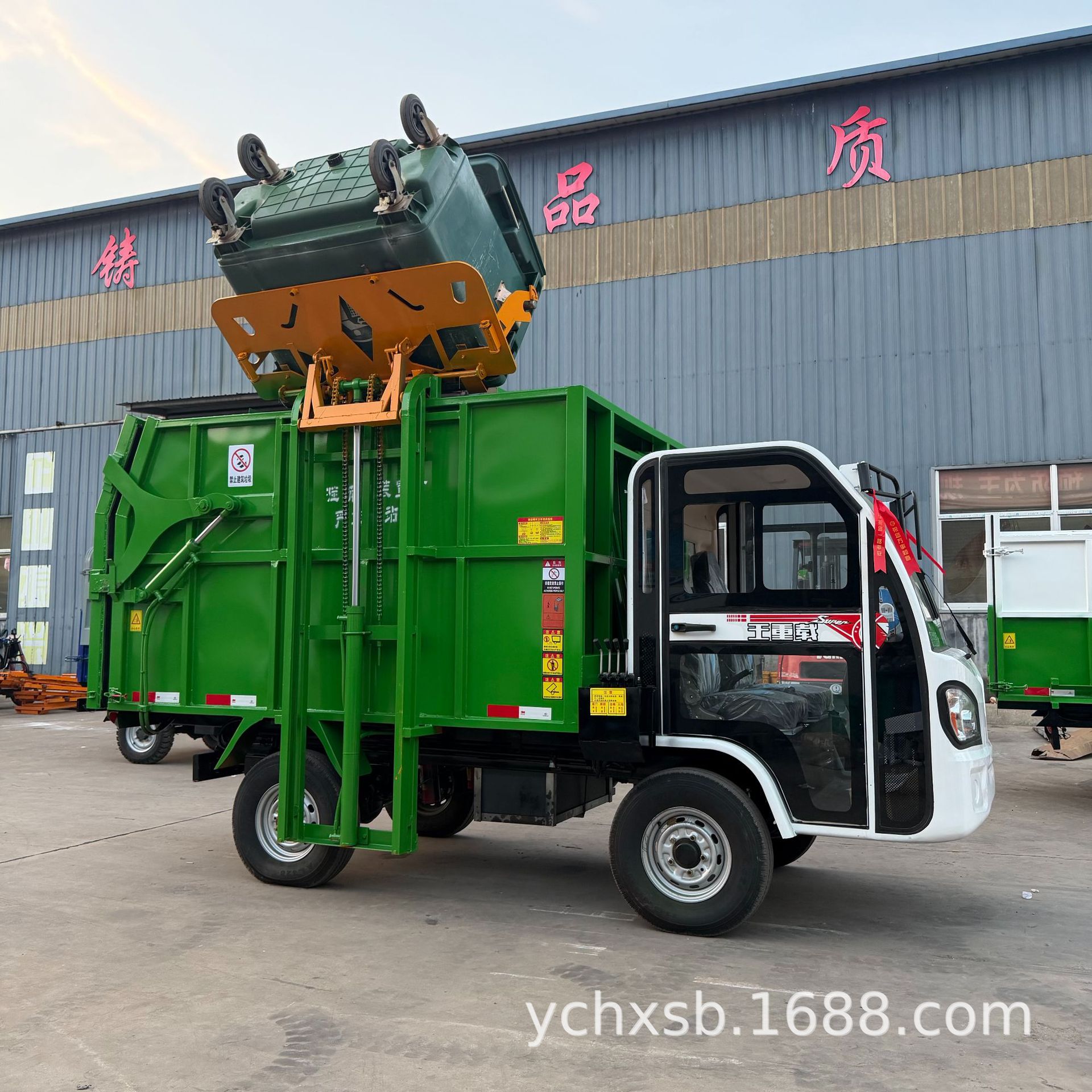 Customizable electric four-wheel garbage truck, self-loading and unloading, with attachment buckets, for property management and community sanitation