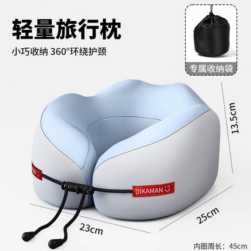 便携U型护颈枕记忆棉颈枕飞机枕头旅行颈椎脖靠枕批发跨境通用|undefined
