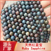 Ȼt{ɢ郞ʌʯRuby SapphiretADIY