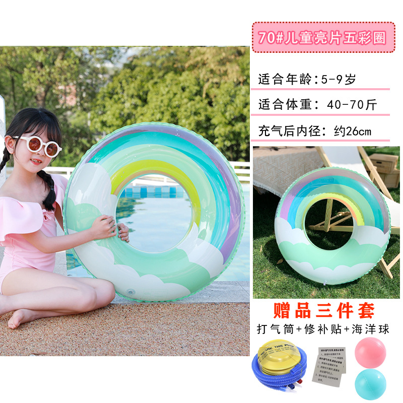 오렌지 스팽글 다색 수영 반지