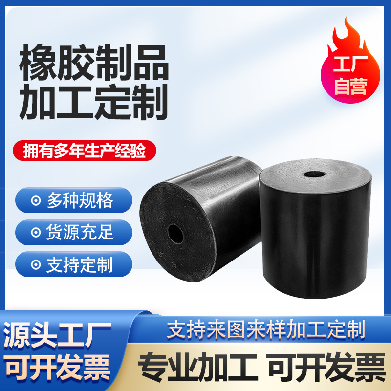 Manufacturers Supply Rubber Shock-Absorbing Springs, Vibrating Screen Rubber Shock-Absorbing Pads, Rubber Shock-Absorbing Accessories, and Support Customization
