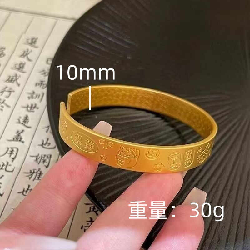 Ancient Fa Sha Jin Jiyan Opening Bracelet Women's Wide Gold Color Long-standing New Chinese Style Ancient Style National Tide Chisel Carving Jewelry