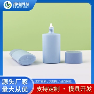 57.5ml隔离防护乳护手霜瓶喷镀银盖挤压式BB霜隔离防晒霜瓶批发