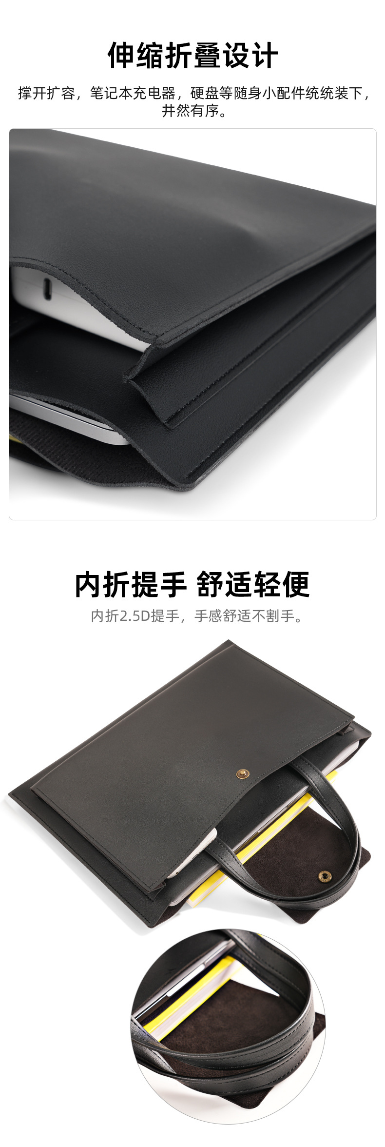 手提电脑包详情页_08.jpg