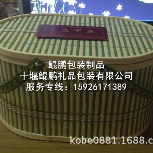 湖北竹篮月饼包装盒/竹果篮/竹包装篮/月饼提篮/特产篮/礼品果篮