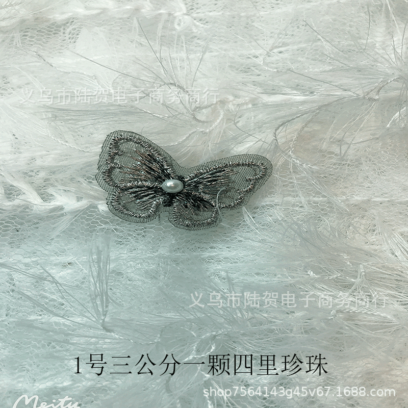 未标题-1号三公分四里珍珠