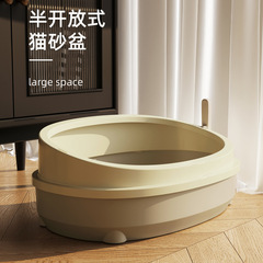 半閉鎖式猫トイレの新型ペット猫トイレメーカー直営破裂防止猫便器大サイズ猫砂盆