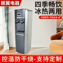 饮水机;暖风机取暖器