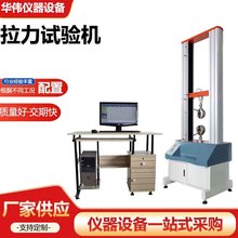 ����ԇ�C WDW-20E΢�C��������f��ԇ�C,�f�ܲ���ԇ�C