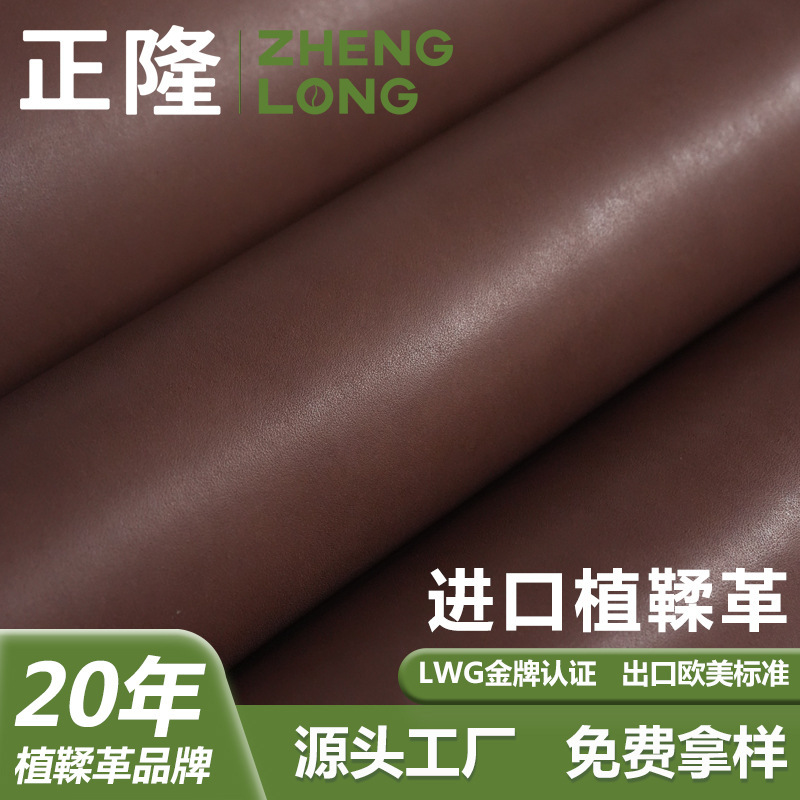 Hand Ledger Leather, Coffee-Colored Vegetable-Tanned Leather, Imported Vegetable-Tanned Leather, Full-Grain Cowhide, Shoelace Leather, Bag Material, Genuine Leather Hand Ledger Leather, Coffee-Colored Vegetable-Tanned Leather, Imported Vegetable-Tanned Leather, Full-Grain Cowhide, Shoelace Leather, Bag Material, Genuine Leather