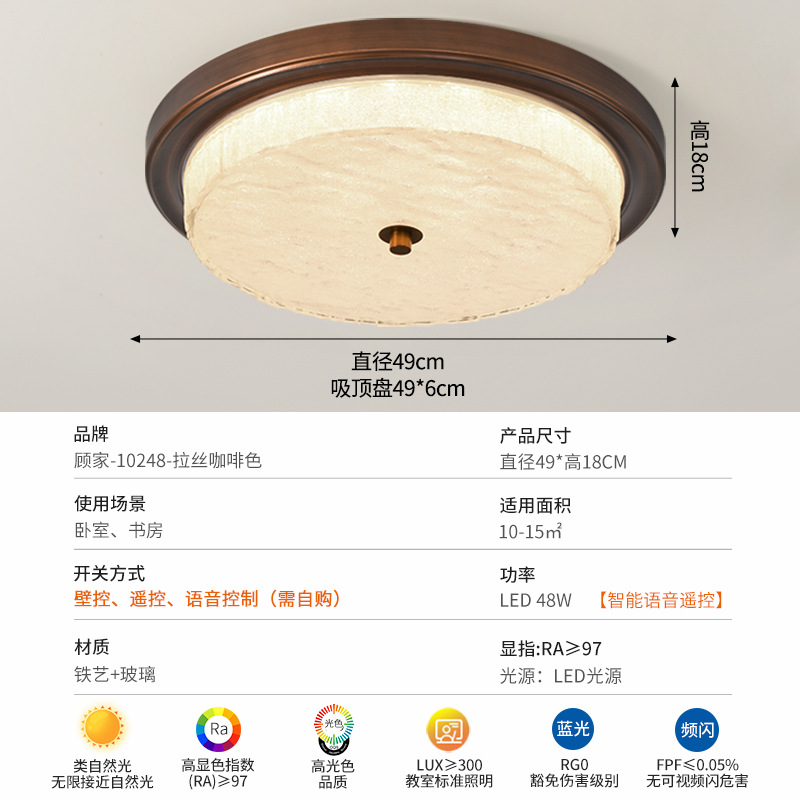 Gujia estilo americano retro dormitorio luces de techo luces de techo de estilo medieval francés luces de estudio luces Zhongshan lámparas 357L