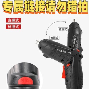 ���Wֱُ����3.6v 늄��ݽz�����ó��ʽС������