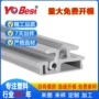 防水耐候生产挤出异型材