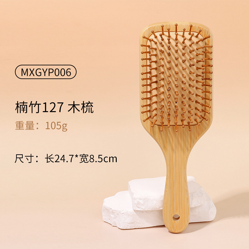 家庭用ヘッド子午線エアクッションコームマッサージ大型コーム女性の家庭用帯電防止竹コームエアバッグコーム木製コーム|undefined