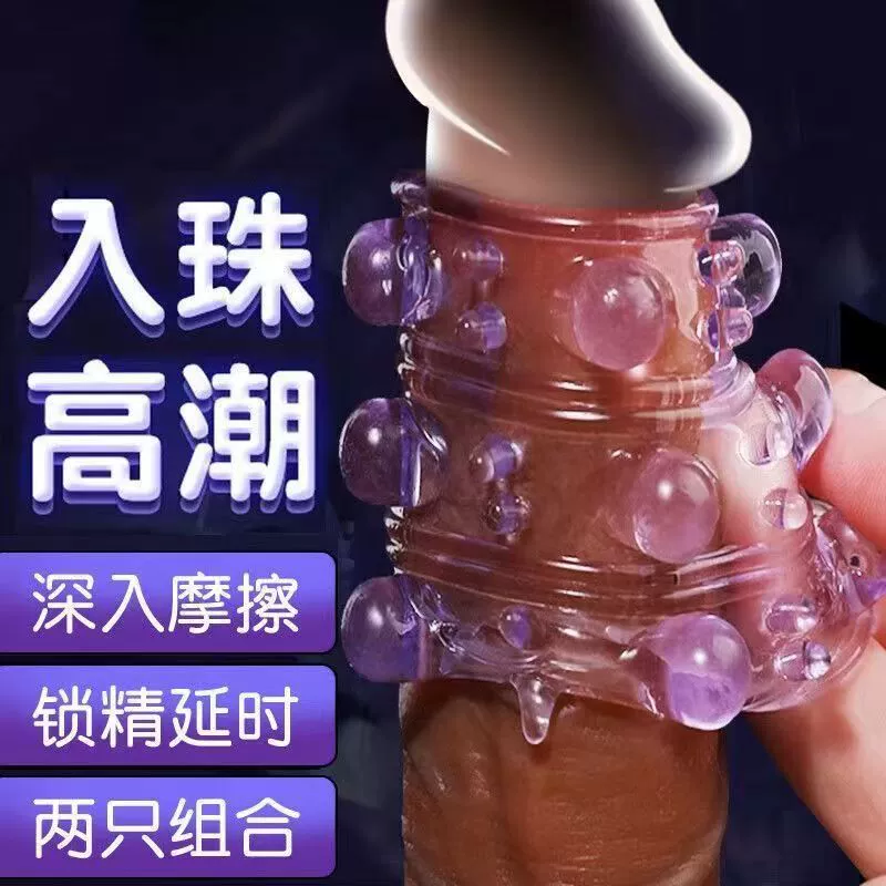 Мужской набор OLO с кольцом из бисера, кольцо для блокировки спермы, стимуляция точки G, клитора, игрушка для взрослых, секс-товары, солнечное кольцо, развлечение
