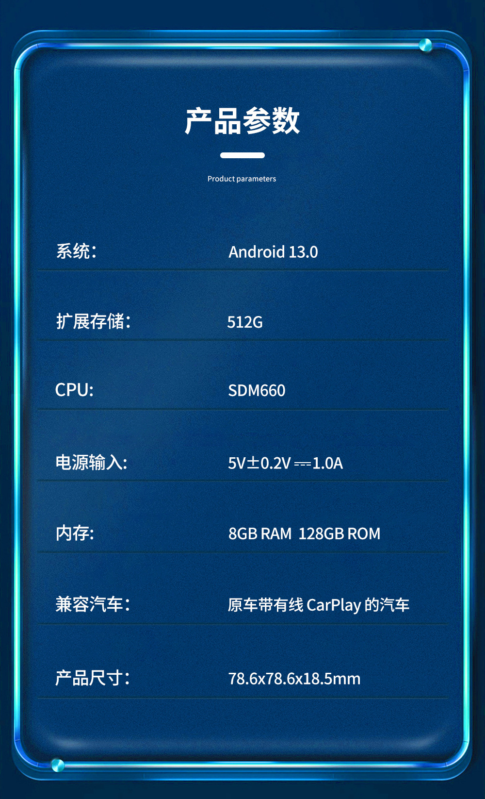 Cross-Border Carplay Wired and Wireless All-Network Compatible Apple Android Box Qualcomm 8Gb+128Gb Smart Connectivity Box