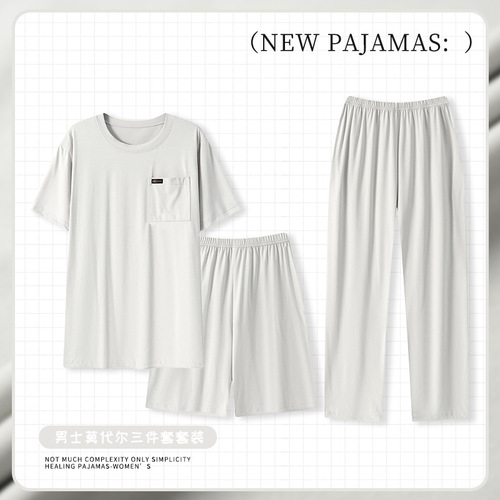 Men's Summer Modal Short Sleeve Long Pants Pajama Set Thin Loose Plus Size Summer Outfit Set