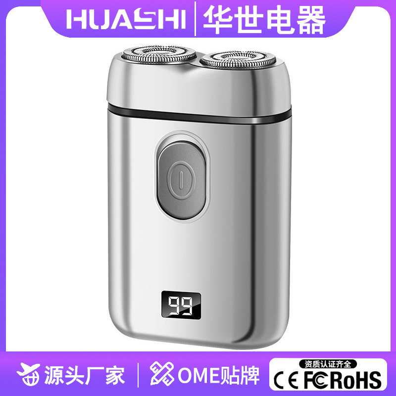 Cross-Border Electric Rechargeable Men's Portable Lcd Shaver with Dual Blades Beard Trimmer Manufacturer