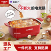 Love Ning Cooker Cooking pot multi-function household Steaming and boiling Fry one universal two-flavor hot pot Hot Pot