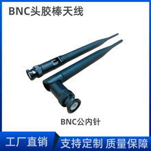 �S��ֱ�N�����l�� 433 470 890 WIFI  4g ���^����z�� ͨӍ�쾀