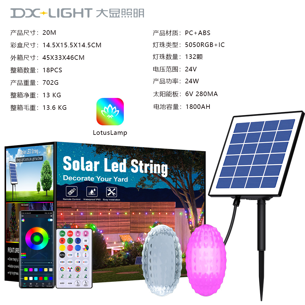 20 m luz solar con luz intermitente luz de cadena Navidad al aire libre camping luz de cadena rgb luz de ambiente de color mágico al aire libre