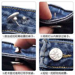 Detachable nail-free waist button jeans waist size can be changed from large to small Adjustable telescopic metal waist magic buckle