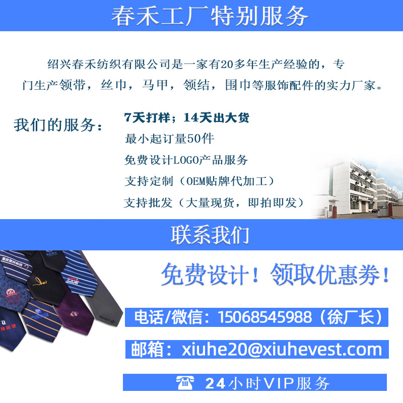 中文定制详情800_800