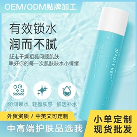 面霜;液态精华;粉底液/膏