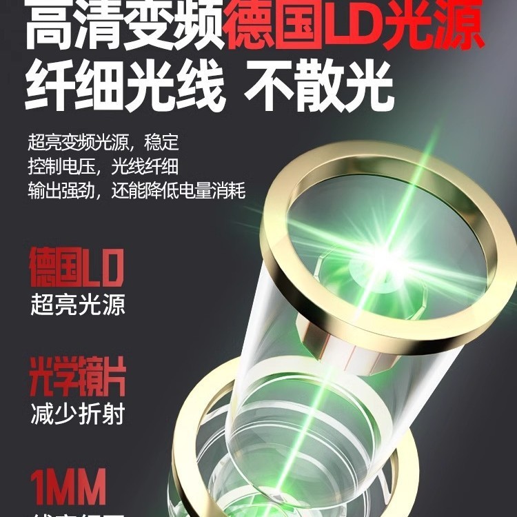 徳力西12線赤外線水準器緑光高精度強光細い線レーザーは壁の屋外の平水器を貼ります。|undefined