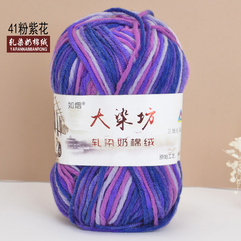 Duan teñido de cinco hilos de algodón de leche medio grueso bebé niños de lana ganchillo mano tejer bufanda bebé de lana gruesa hilo al por mayor