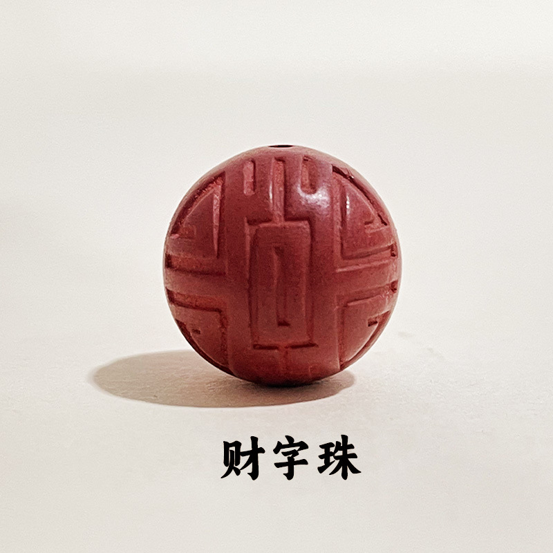 꽃수술 부자 비즈