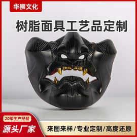 跨境热销面具工艺品摆件对马岛之魂面具般若朋克摇滚鸭派对装饰