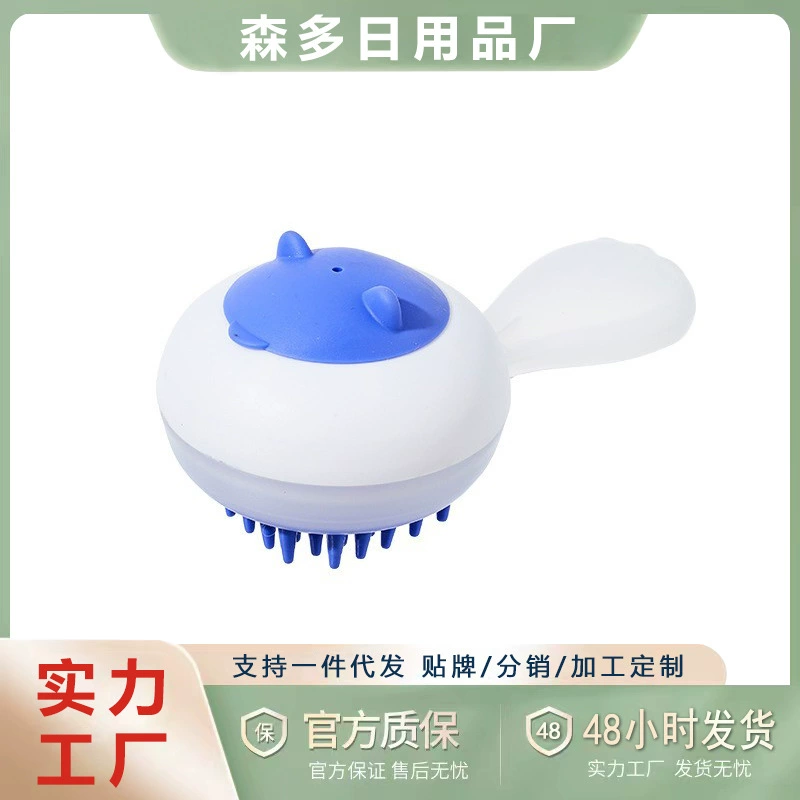 Расческа для кошек, инструмент для ухода за шерстью, специальная мягкая силиконовая щетка для расчесывания, чистки, купания и удаления шерсти.