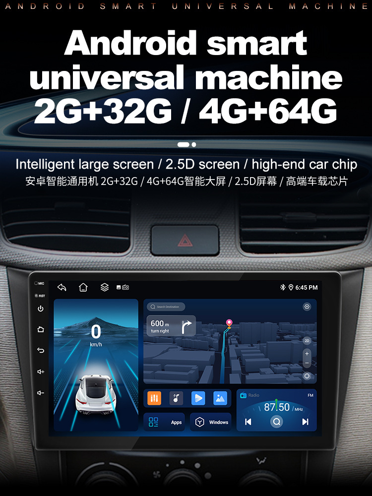 Cross-border car navigation 4G eight nuclear Netcom HC8581 wireless carplay auto Android universal navigation