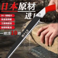 大白款鲨木工加厚手工锯子特快锋利锯树厨房骨头锯子手工锯工厂