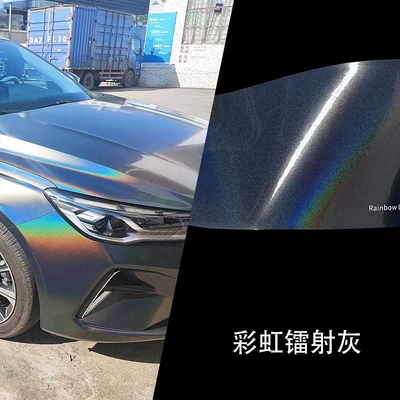 Auto Color Change Film – Modification Film Batch - rainbow-laser-gray-15217m-paper-base