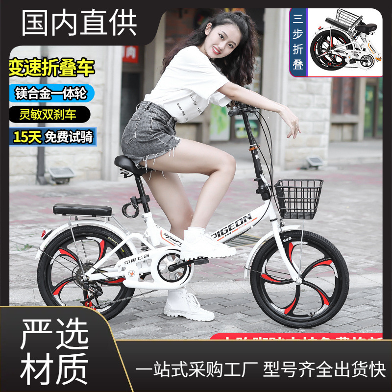 Folding Bicycle, Ultra-Light and Portable 20/ 22inch Men's and Women's Variable Speed Small Bicycle for Adult Students