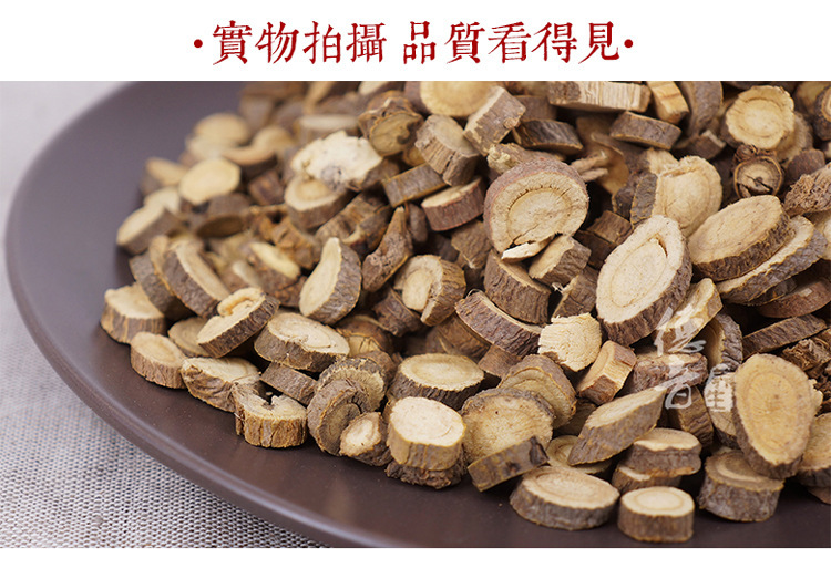 Dried Licorice Root Slices Gan Cao 500g Bulk Xinjiang Sliced Chinese Herb for Tea and Decoction overview