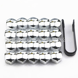 Car Wheel hub tire cap wheel nut protective cover car tire screw cap tire dustproof decorative cap