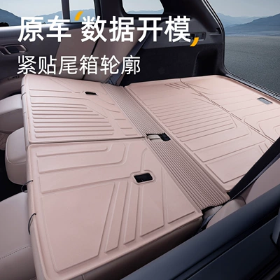 Suitable for the Ideal Trunk Mat
