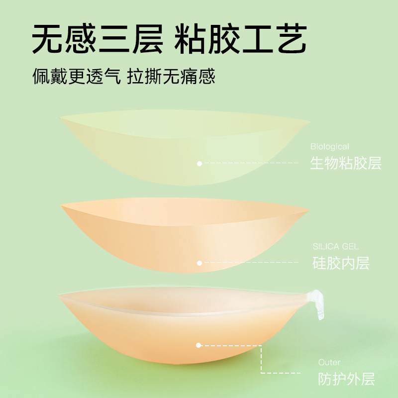 Pecho de silicona para las mujeres no se pueden juntar para aumentar el tamaño del pecho pequeño, vestido de novia invisible sin cinturón de hombro, pegatina de pecho invisible