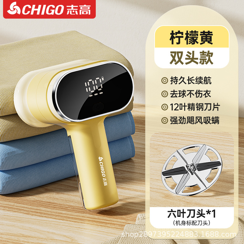 WJ-390-더블헤드 레몬옐로우