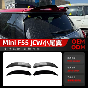 2014-2024 BMW Mini Cooper JCW F55 F56 üst qanad, kiçik arxa spoyler modifikasiyası