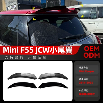 Fixed wind wing Mini Cooper Jcw F55