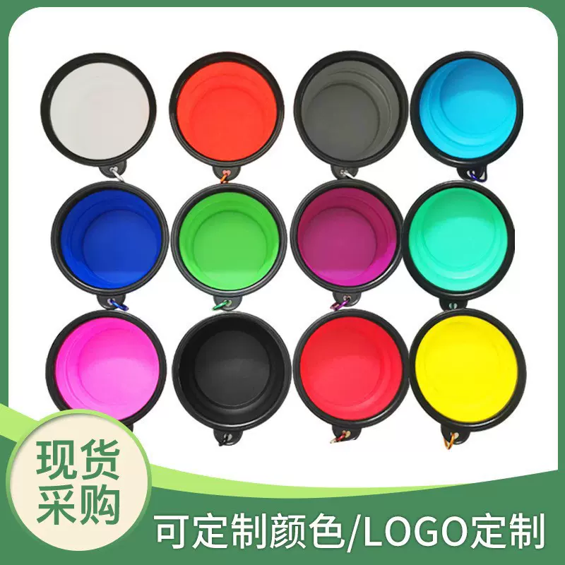 厂家现货塑料硅胶猫碗狗碗批发便携食盆狗狗慢食碗宠物折叠碗狗盆