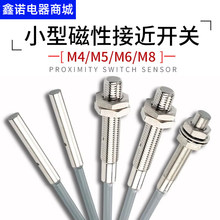 M4M5M6С�ͻ������Խӽ��_�Pֱ������NPN���_���]���FS/N�O5-30V